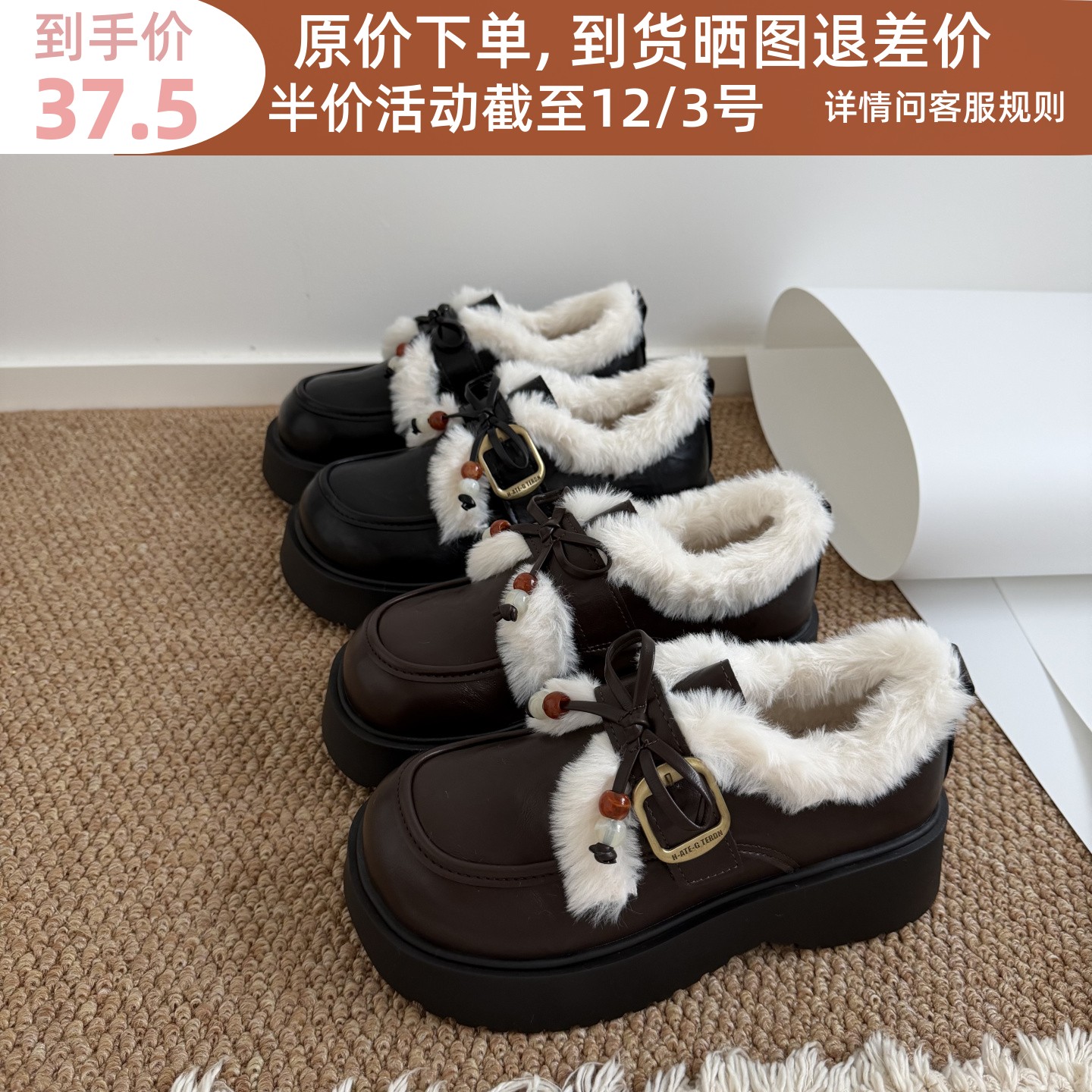 加绒蝴蝶结小皮鞋女款