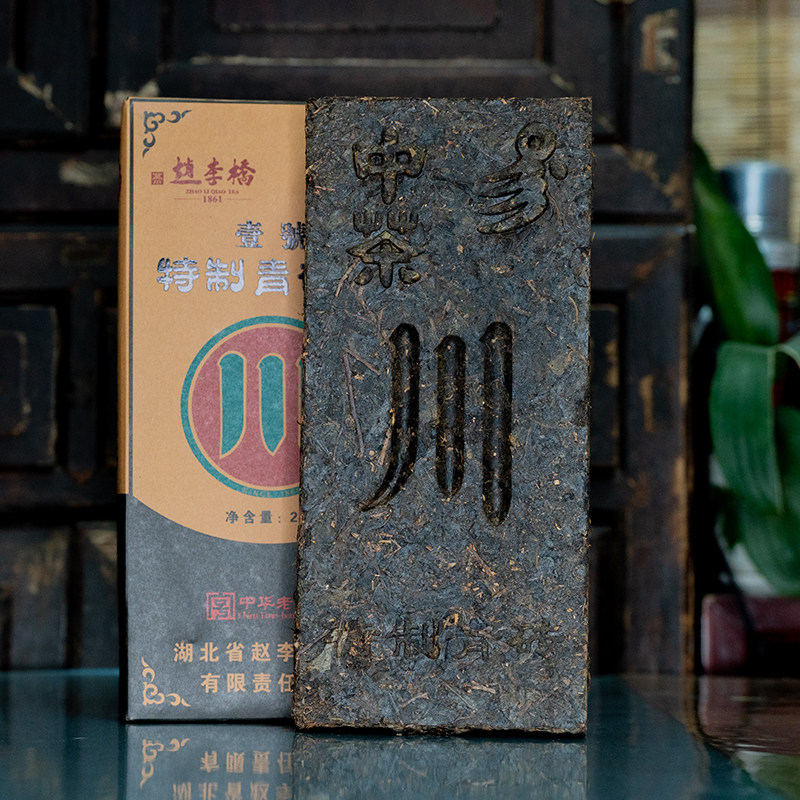 正品保证2014年特制一号青砖茶2000g内销款茶砖湖北川字牌老青茶