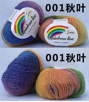 Rainbow thread segment dyed wool thread, wool gradient fine thread, skin-friendly crochet scarf thread, Irish shawl thread, hat thread