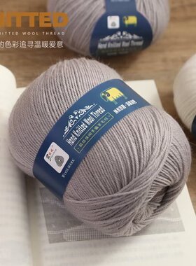 212型号中细柔软亲肤纯羊毛