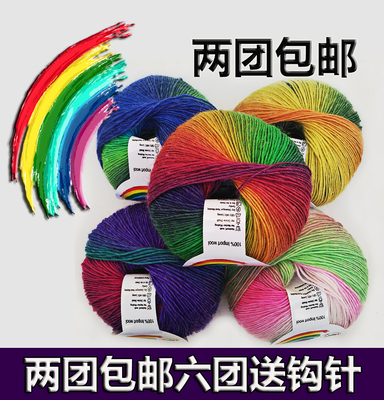 细羊毛段染毛线长断染