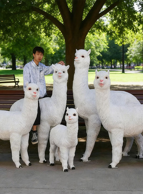 仿真羊驼草泥马玻璃钢庭院雕塑