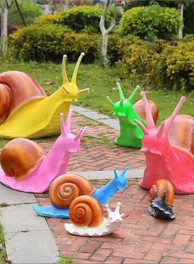 卡通蜗牛仿真动物玻璃钢雕塑摆件户外小区花园公园林景观草坪装饰