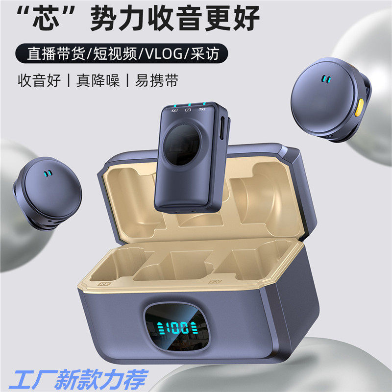 新款Q85无线领夹麦克风相机版三合一数据线通用接口数显专业降噪