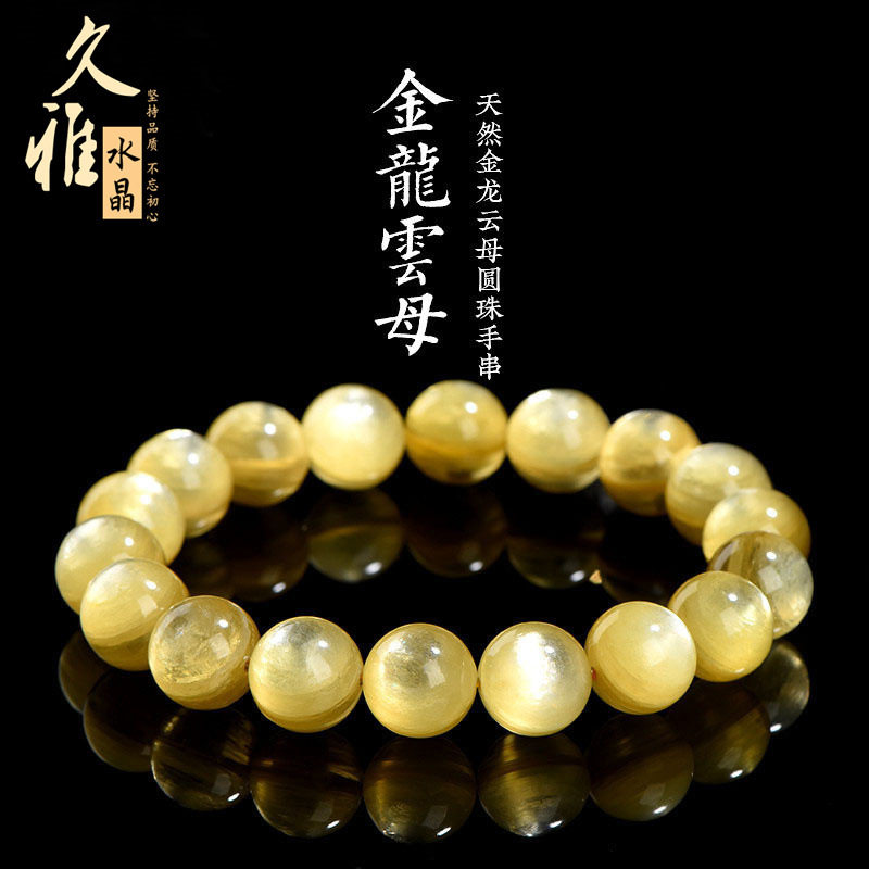 久雅水晶 黄锂云母圆珠手链 黄色金龙云母圆珠手串 厂家直销