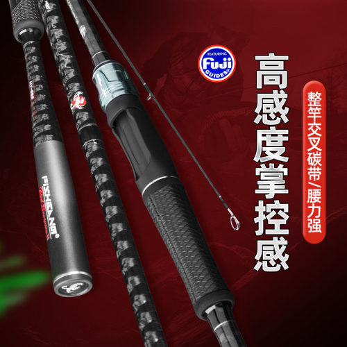 路亚竿批发钓鱼碳素鱼竿直柄枪柄M调远投竿富士导环2.1 2.4路亚杆