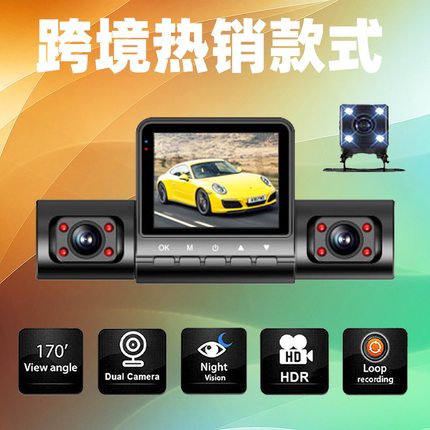 2025新款三录四镜头行车记录仪高清1080P红外夜视汽车停车监控