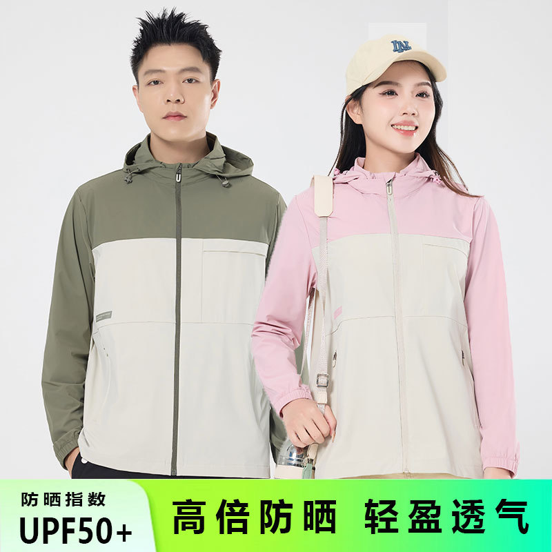防晒衣男户外轻薄风衣高端拼接皮肤衣女士冰丝速干防紫外线钓鱼