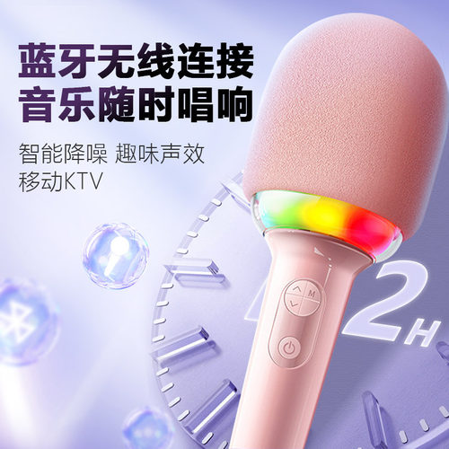 跨境爆款L8儿童K歌麦克风卡拉OK麦克风音响话筒手机电视无线蓝牙