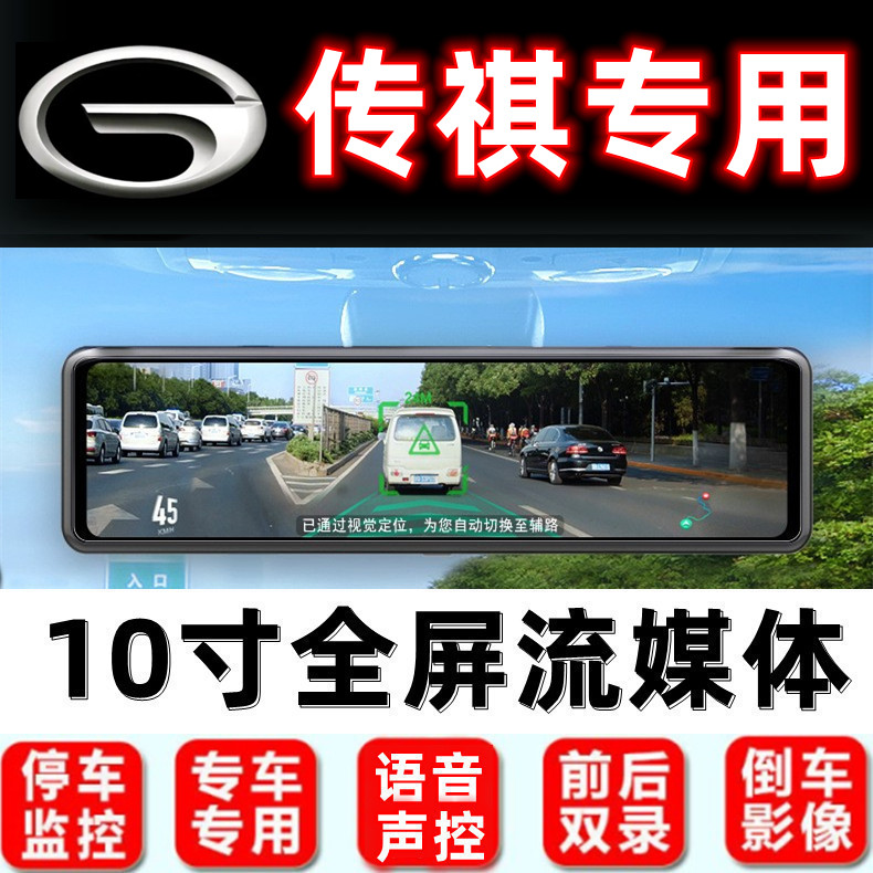 2022行车记录仪倒车影像导航