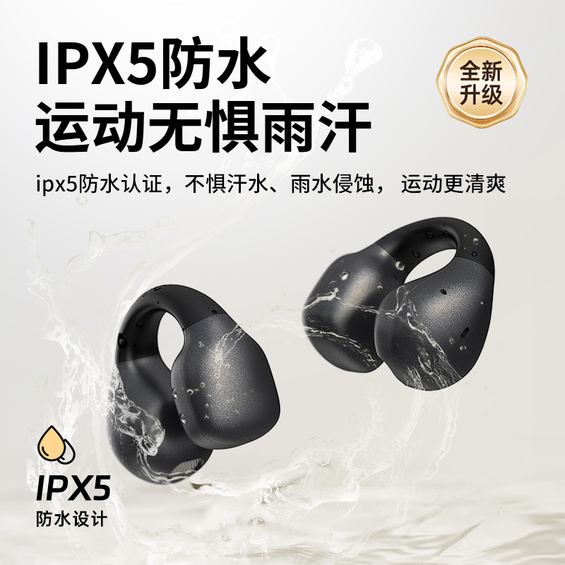兰士顿新款TS03 Pro Max 运动防水OWS蓝牙耳机舒适佩戴礼品耳机