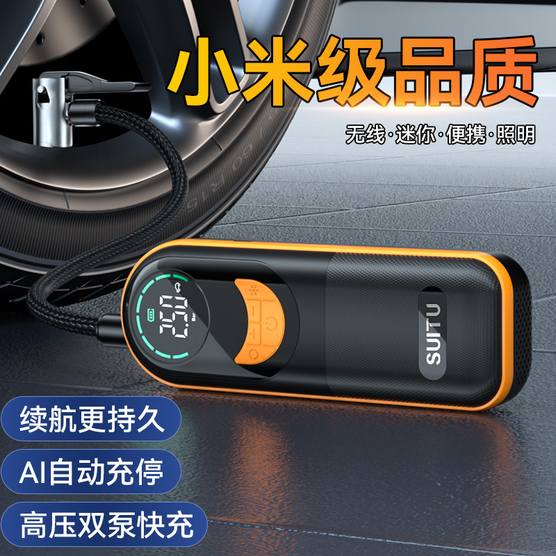 无线锂电池便携充气泵带LED照明灯智能数显屏充满自停车载充气泵