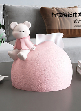 奶油风创意熊玄关抽纸盒餐纸收纳盒摆件家居装饰品客厅茶几纸巾盒