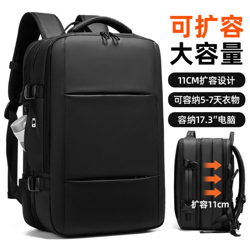 途外双肩包大容量高级感电脑背包男款扩容双肩包商务出差旅行男包