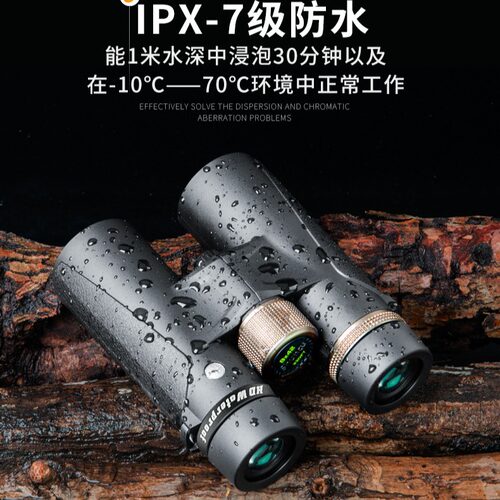 Shuntu/胜途B系列双筒户外望远镜10x42HD高清镜FMC/BAK4/充氮防水