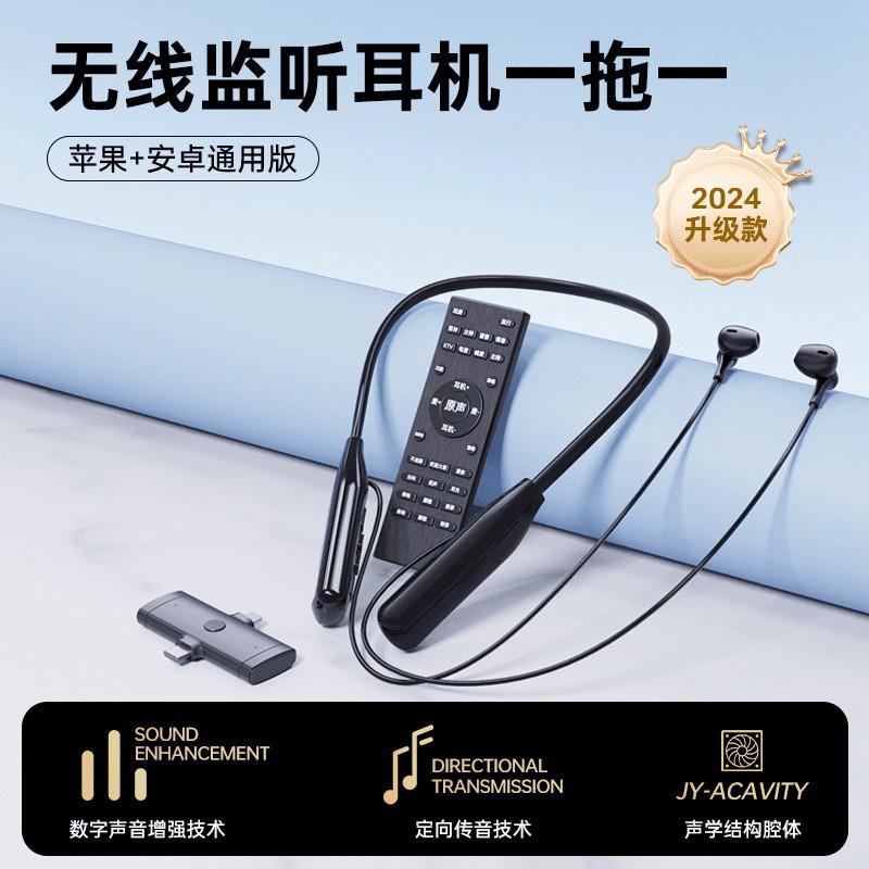 O10无线蓝牙耳机声卡耳麦监听一体机内置麦克风直播网红主播专用