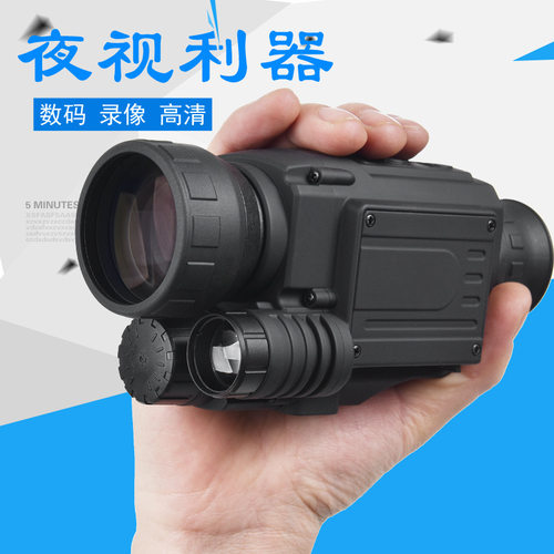 厂家直销 特价红外高清P0-4540数码夜视仪红外望远镜可拍照可录像
