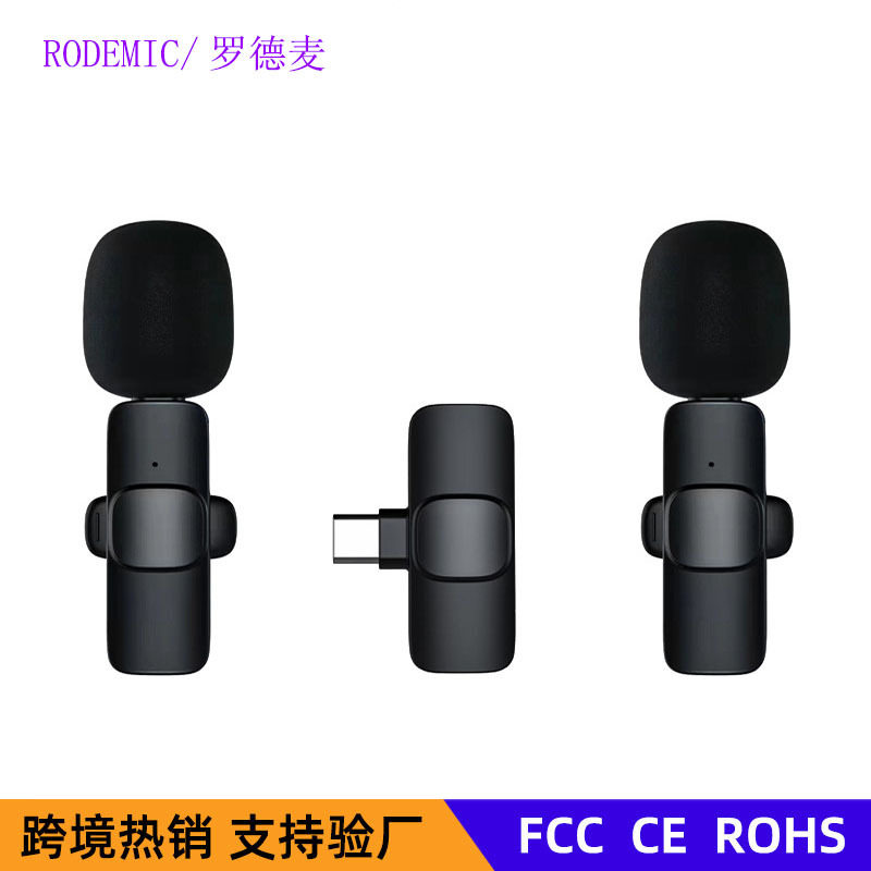 无线领夹麦克风K9一拖二Wireless Lavalier Microphone(厂家现货)