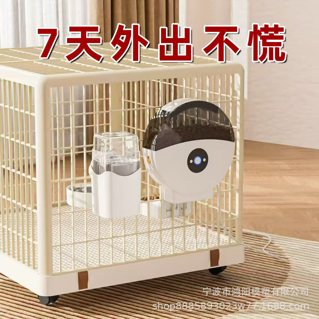 宠物自动喂食器远程智能定时定量猫咪兔子狗狗粮可视悬挂式喂水器