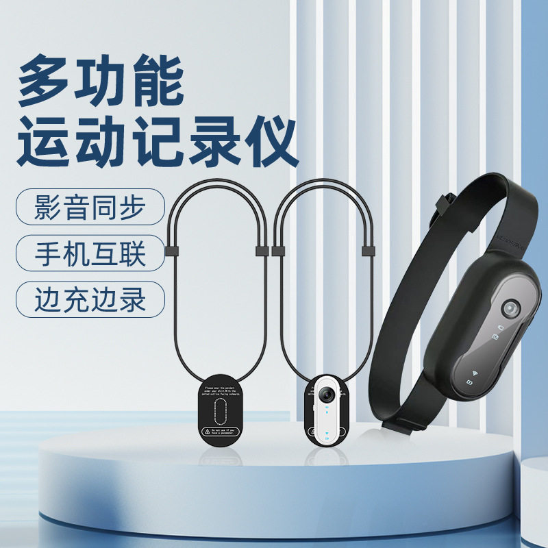 新款拇指运动相机带磁吸挂绳户外骑行登山记录仪摄像机高清1080p