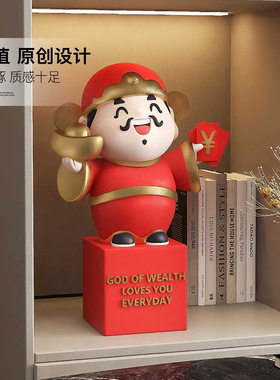 2025财神桌面摆件蛇年氛围装饰品客厅玄关喜庆布置品乔迁新年礼物