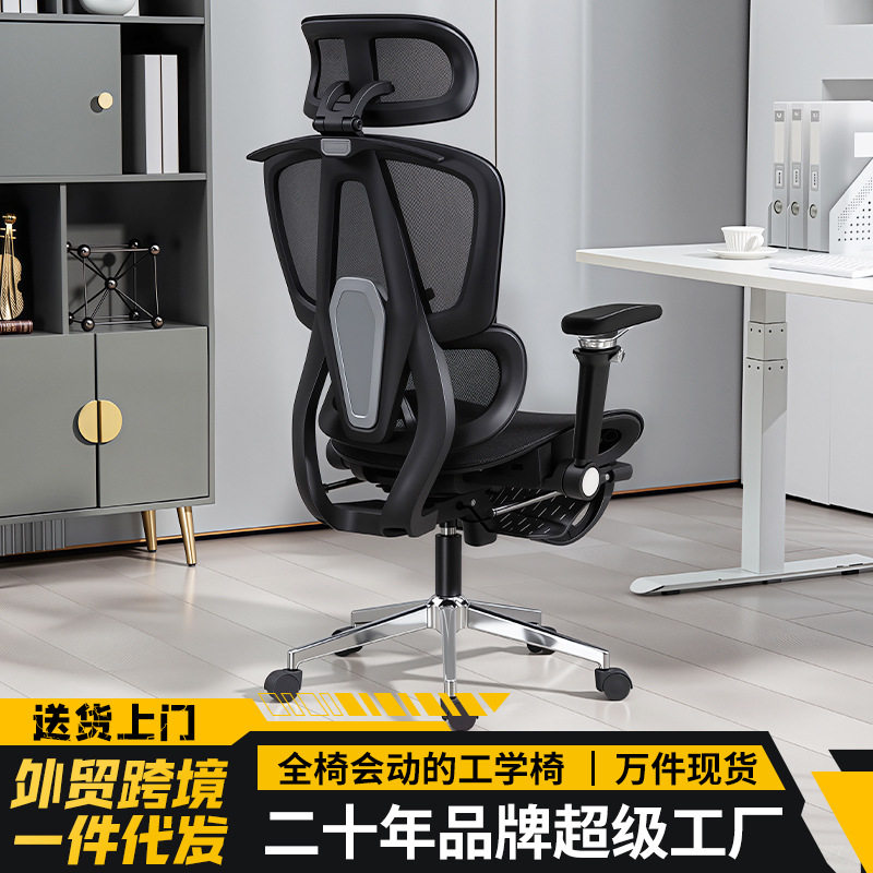 优兰森人体工学椅电脑椅家用多功能办公椅电竞椅学生游戏宿舍座椅,商业/办公家具,人体工学椅,淘宝优惠券,粉丝福利购,淘宝优惠卷