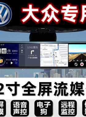 2022款朗逸行车记录仪大众导航