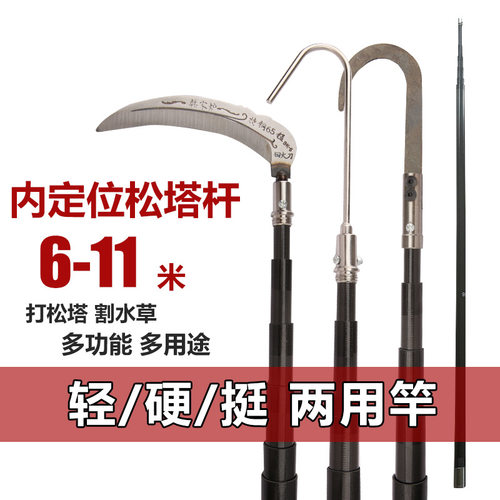 暴力打塔内锁内定位打松塔碳素伸缩杆8米9米10米11米槟榔杆采摘