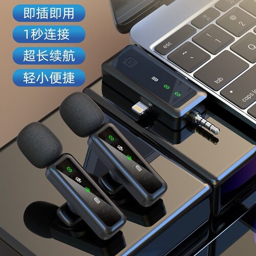 跨境热卖H63一拖二无线麦克风领夹式直播降噪户外领夹麦源头厂家