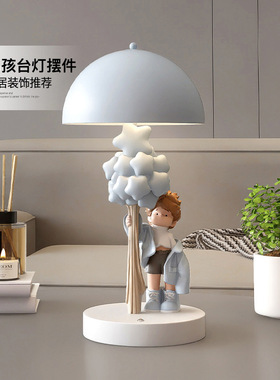 男孩台灯摆件客厅玄关氛围灯儿童房卧室床头生日礼物小夜灯装饰品