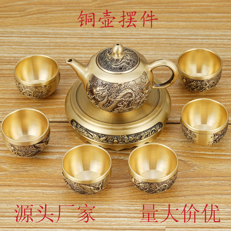 黄铜把把壶酒壶茶壶把玩手把壶桌工艺摆件婚庆入宅送礼铜艺铜雕