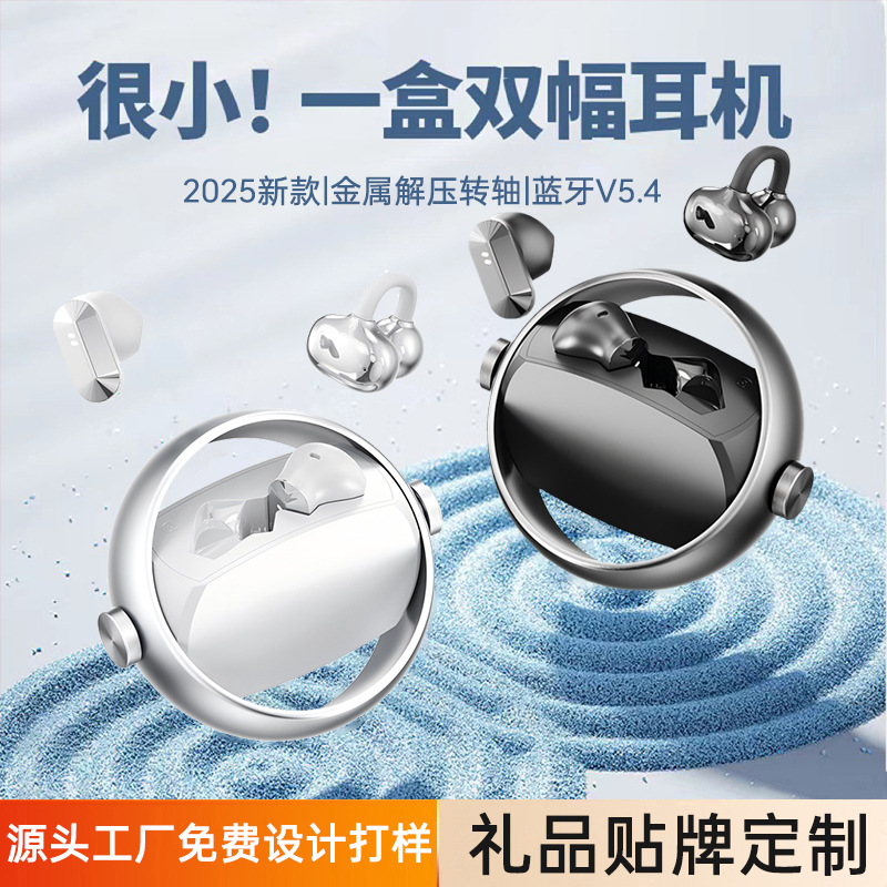 金运A30蓝牙耳机AI两幅耳夹入耳运动无线降噪耳机跨境私模爆款