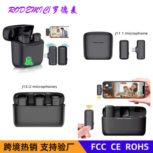 无线领夹麦克风 J11/J13一拖二充电仓户外手机直播收音降噪话筒