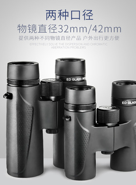 Shuntu/胜途SHA14双筒望远镜0842/1042/ED/镁合金/SMC/高反介质膜