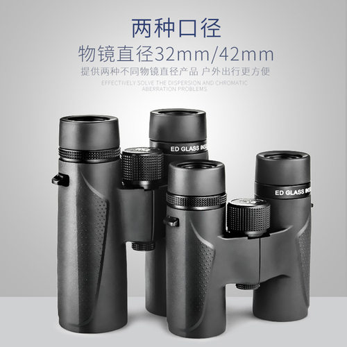 Shuntu/胜途SHA14双筒望远镜0842/1042/ED/镁合金/SMC/高反介质膜
