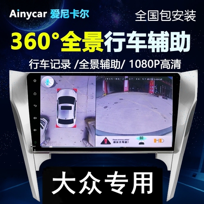 帕萨特宝来高清夜视行车记录仪