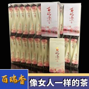 百瑞香岩茶茶叶浓香型特级武夷山岩韵花香轻火高端茗茶大红袍250g