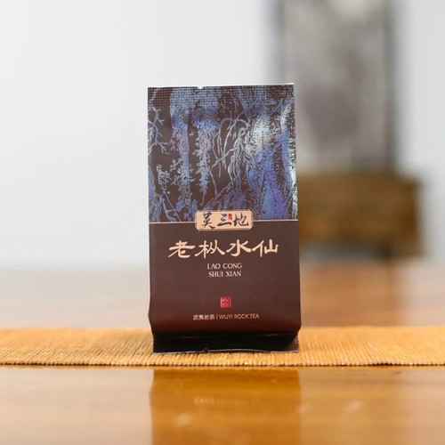 吴三地老枞水仙武夷山自己喝新茶