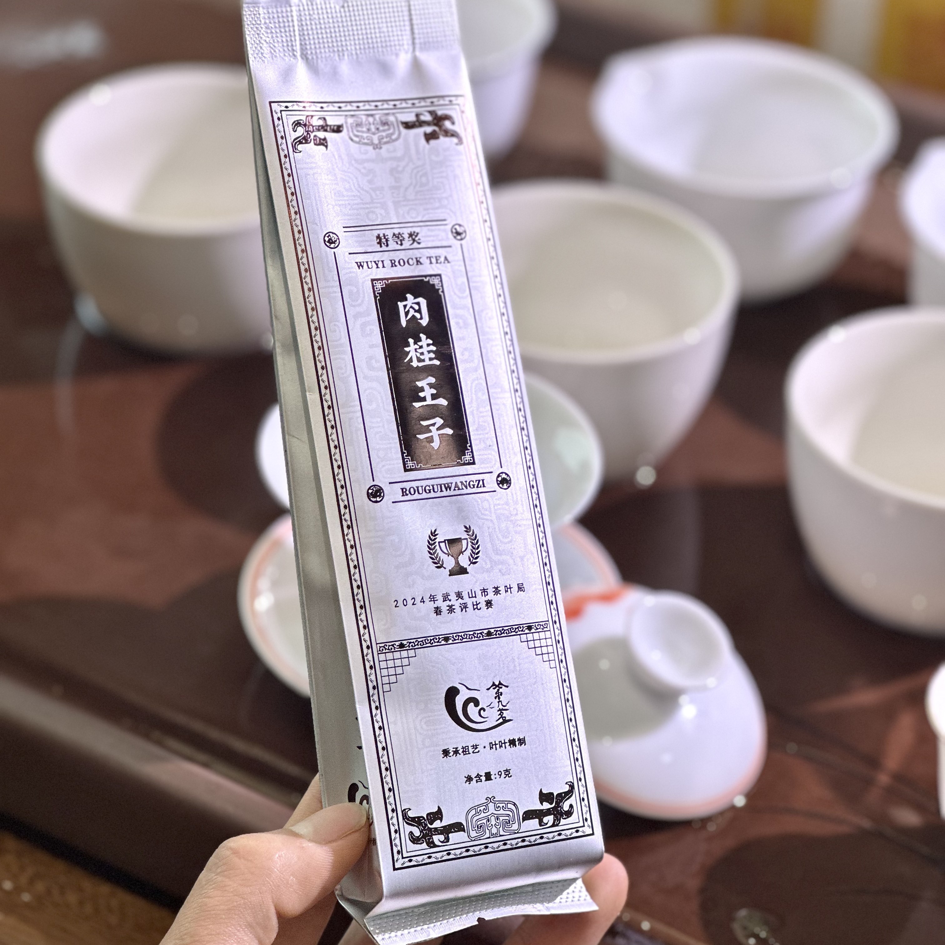 坑涧肉桂茶龙头洞肉桂茶