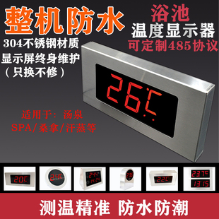 不锈钢高精度大屏冷库温度计显示器屏数显温度计浴池游泳池测温表