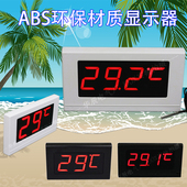 高精度大屏数显温度计带探头浴池温度显示器浴池电子水温测温表