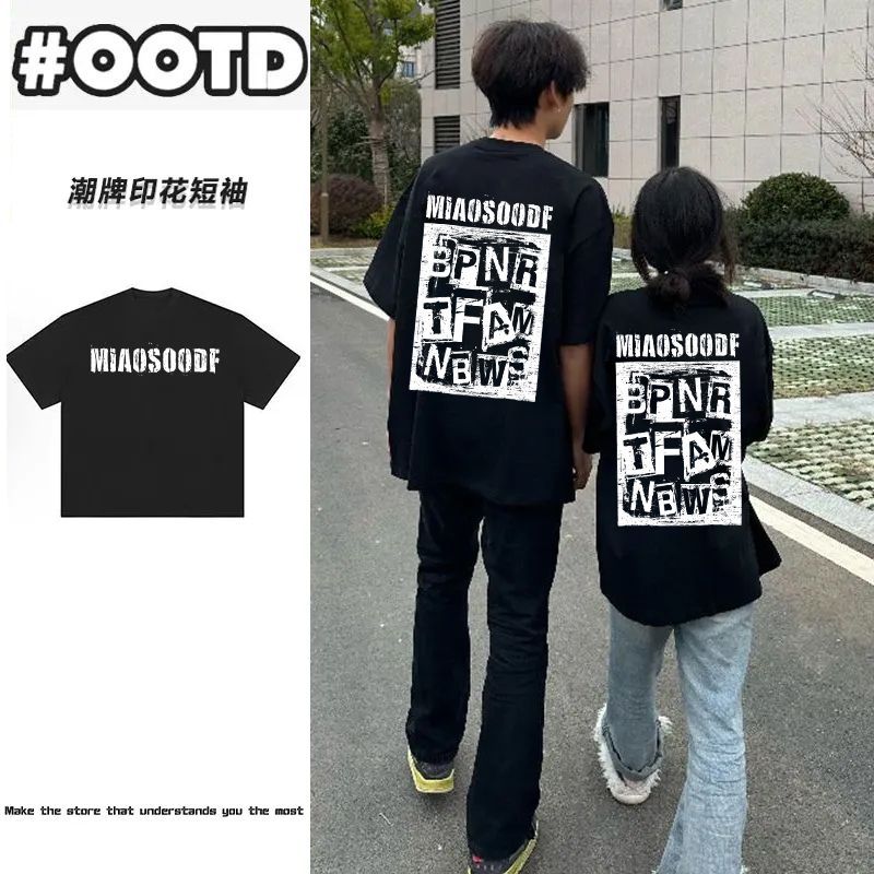 重磅高克数纯棉美式百搭领口印花短袖t恤夏季宽松男士半袖衫上衣