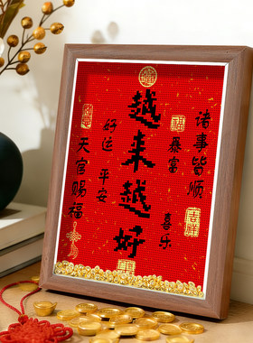 十字绣新款越来越好弘一法师摆件