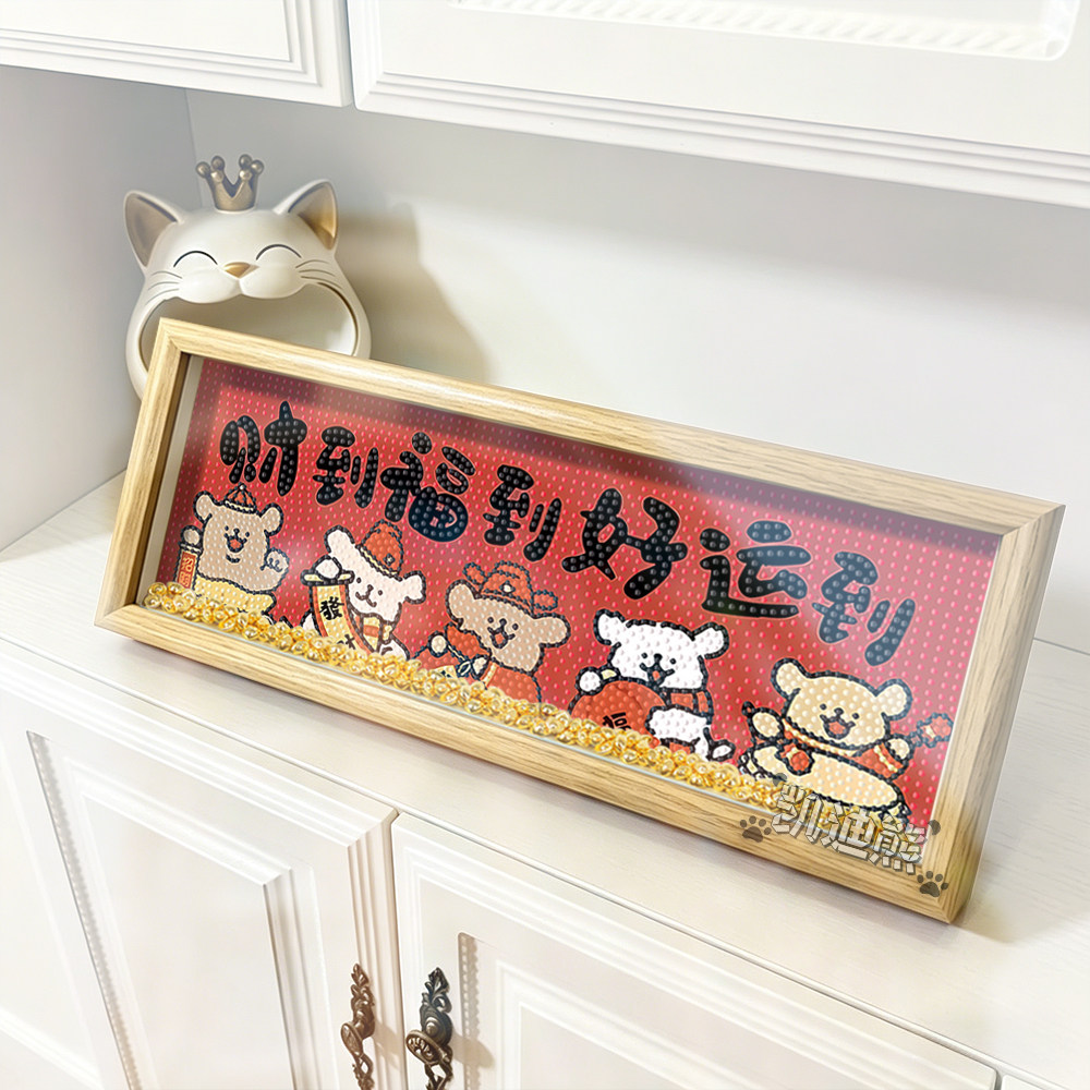 新款卡通线条小狗钻石画入户玄关桌面客厅摆件台治愈DIY手工摆台