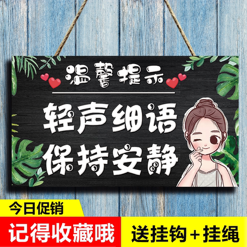 大声说话价格 大声说话图片 星期三