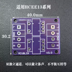 MCUBLOX โมดูลแยกสัญญาณเสียงแบบแผงวงจร D20 สำหรับตัวต่อ แผ่น PCB เหมาะสำหรับหม้อแปลงเสียง EE13