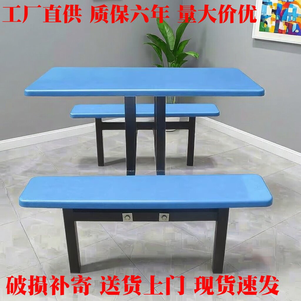 工厂食堂餐桌现货速发破损补发图片
