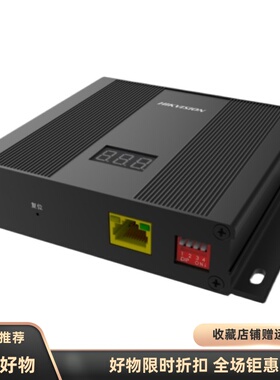 海康威视报警主机4G网络扩展通讯模块DS-RMA-CMK-4G(B) 短信电话