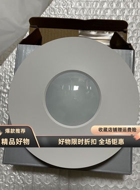 原装豪恩 LH-905A Pro吸顶红外广角探测器LH-913C Pr防盗报警探头