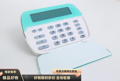 江森自控泰科dsc键盘pk5501有线